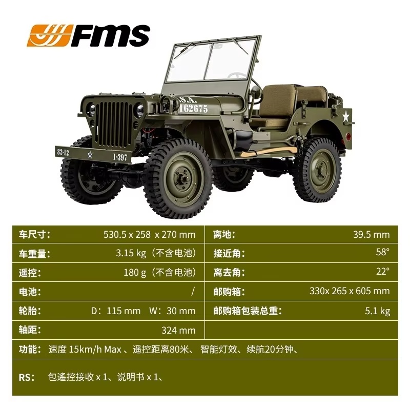 6-kanałowy zdalnie sterowany m – Rc Jeep Hobby recenzja i cena